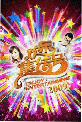 秘密花园2 韩剧推荐